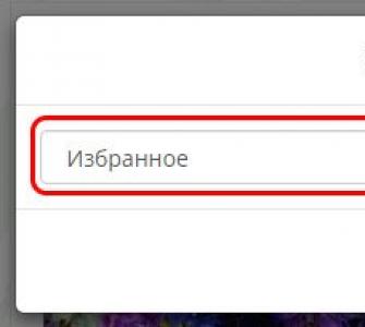 Актинидия: разнообразие видов и выращивание в саду Уход за актинидией
